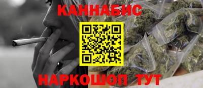 прущие крисы Ивантеевка