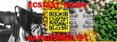 гидра Иваново