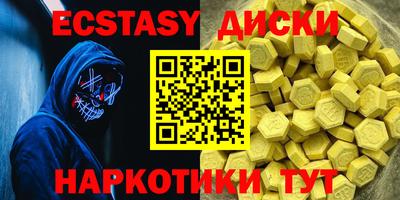 гидра Иваново