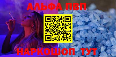 кокаин VHQ Ижевск