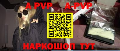прущие крисы Ивантеевка