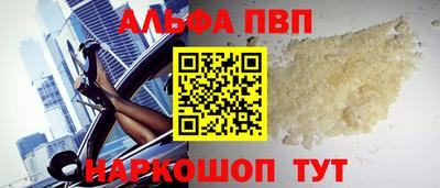 прущие крисы Ивантеевка