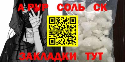гидра Иваново