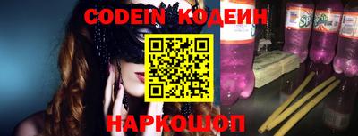 прущие крисы Ивантеевка
