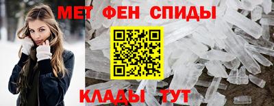 гидра Иваново