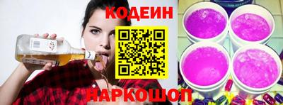 гидра Иваново