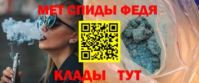 прущие крисы Ивантеевка