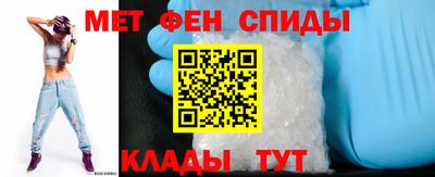 прущие крисы Ивантеевка