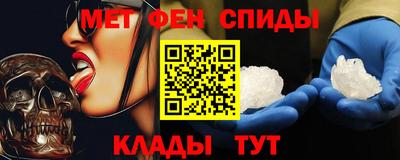 кокаин VHQ Ижевск