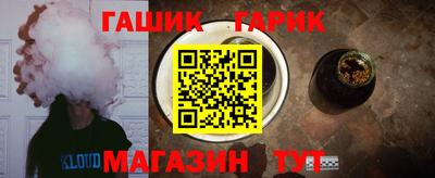гидра Иваново