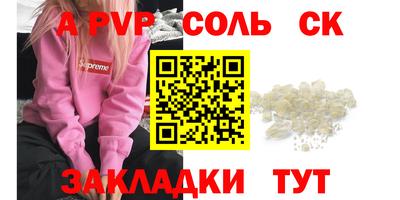 кокаин VHQ Ижевск
