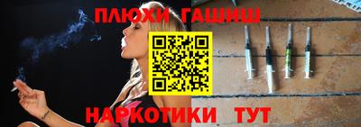 гидра Иваново