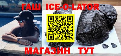 кокаин VHQ Ижевск