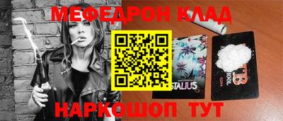 кокаин VHQ Ижевск
