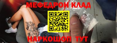 гидра Иваново