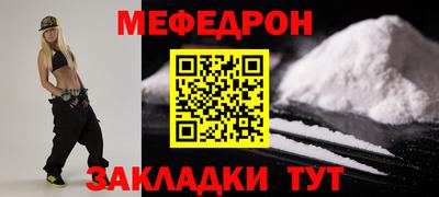 прущие крисы Ивантеевка