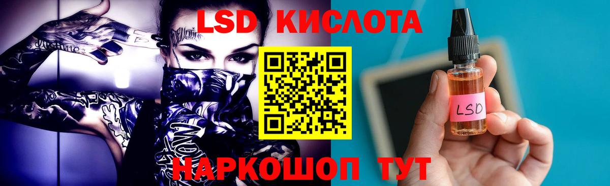 ЛСД экстази ecstasy    маркетплейс  Тюмень  Вход с VPN  LSD-25 экстази кислота 