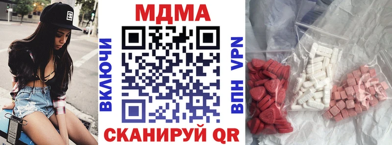 маркетплейс клад  Тюмень  MDMA Molly 