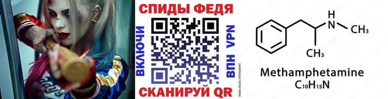 Метамфетамин винт  закладки  Тюмень 