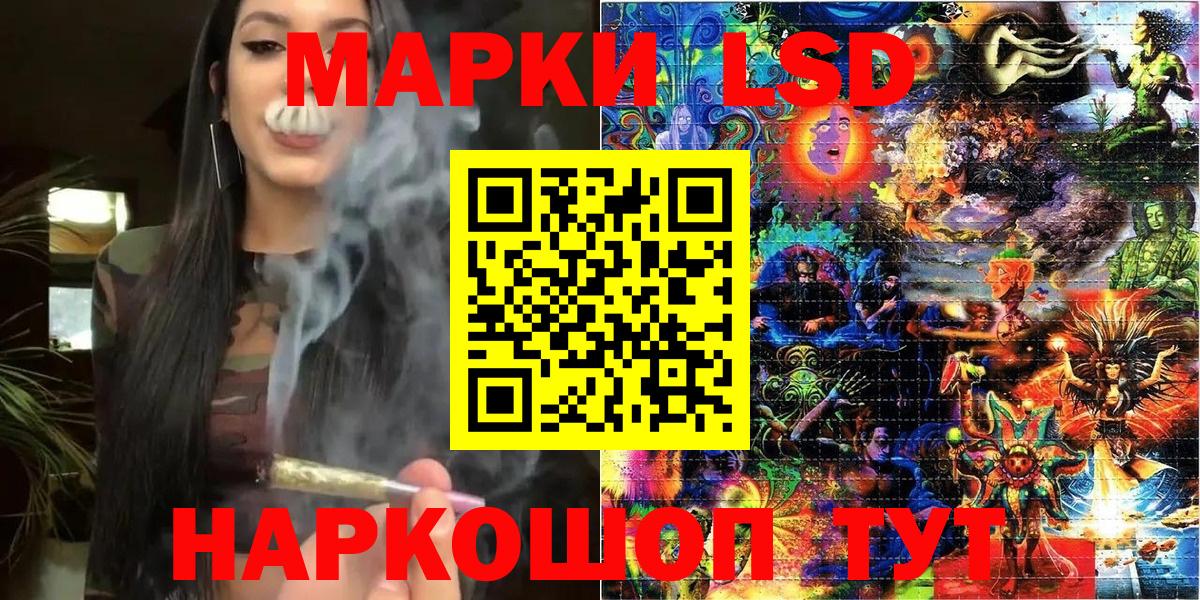Тюмень  хочу наркоту  Вход с VPN  Марки N-bome 1,8мг 