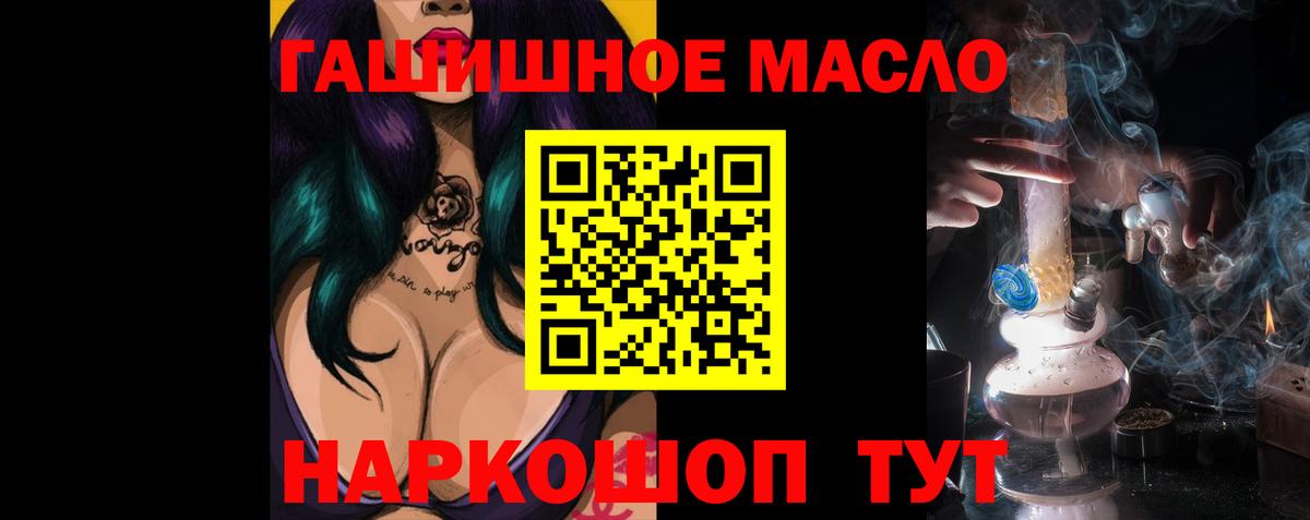 ТГК вейп  Вход с VPN  Тюмень 