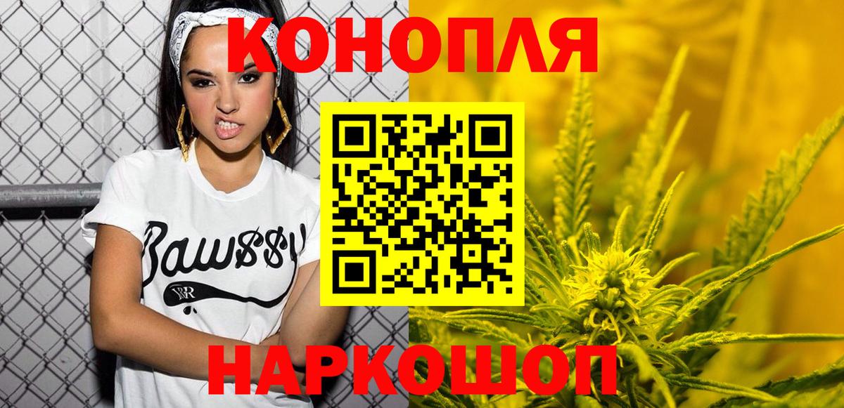 Марихуана LSD WEED  Бошки марихуана ГИДРОПОН  Тюмень  Вход с VPN  Конопля MAZAR 